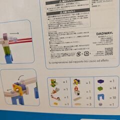 【知育玩具】ワンダーワールドTrix Track　キャット＆マウスの画像