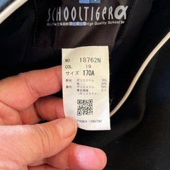 東金中学校制服セット
の画像