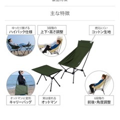 【新品　未使用】DOD ヤバイッス　キャンプ用品　チェア　椅子