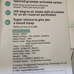 空気清浄機の画像