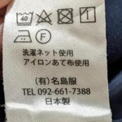 春日幼稚園　制服　体操服　かばん等セット　男の子LL　130の画像