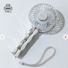 Francfranc ハンディファン ウェーブ シルバー