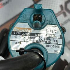【中古】マキタ Makita 3612C 電子ルータ 12mm 本体のみの画像