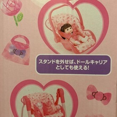 【新品未開封】おもちゃ　ドールチェアの画像
