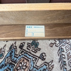 【飛騨産業】キツツキ　クラシック木製アームチェア 1脚／昭和レトロ／札幌 引き取り歓迎　飛騨家具の画像