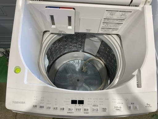 7D14①】東芝 全自動洗濯機 2023年製 (エコモンスター伊勢崎 7D14①】東芝 全自動洗濯機 2023年製 (エコモンスター伊勢崎