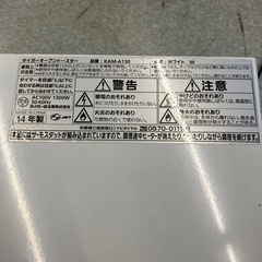 ☆値下げ☆　k2504-349 配送不可 タイガー オーブントースター 2014年製 キズ汚れ有りの画像