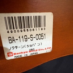 オルゴール宝石箱の画像
