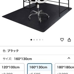 中古　デスクごとチェアマット ゲーミングチェアマット ダイニングマット 床保護マット カーペット対応 SALLOUS 特大サイズ160×130cm PVC 抗菌 防カビ ズレない 厚さ1.5mm 静電気防止 無味無臭 ソフト おしゃれ キズ防止 お手入れ簡単 床暖房対応 滑り止め (160*130cm, ブラック)の画像