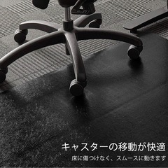 中古　デスクごとチェアマット ゲーミングチェアマット ダイニングマット 床保護マット カーペット対応 SALLOUS 特大サイズ160×130cm PVC 抗菌 防カビ ズレない 厚さ1.5mm 静電気防止 無味無臭 ソフト おしゃれ キズ防止 お手入れ簡単 床暖房対応 滑り止め (160*130cm, ブラック)の画像