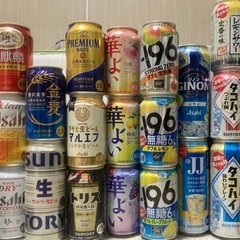 【54本】アルコール飲料セット