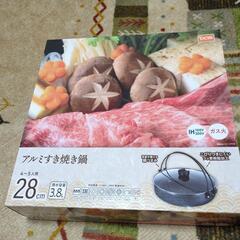 すき焼き鍋