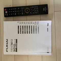 【ジャンク】フナイ　50v 液晶カラーテレビの画像