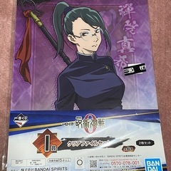 呪術廻戦キャラクタークリアファイルと缶バッジの画像