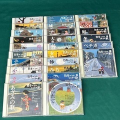 日本のうた　こころの歌　CD　1巻〜26巻