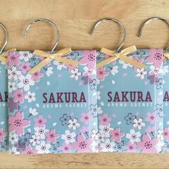 SAKURAアロマサシェ☆4つセット
新品 未使用品