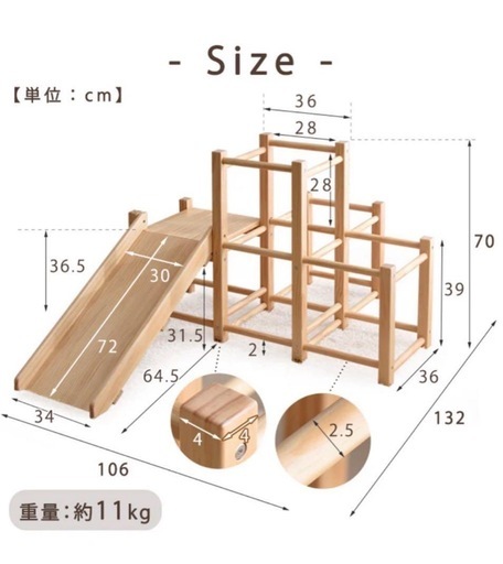 タンスのゲンジャングルジムすべり台