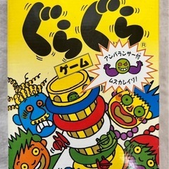 《子供おもちゃ》バランスゲームの画像
