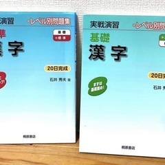 大阪大学　神戸大学　赤本　他の画像