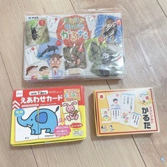 かるた　絵あわせカード