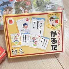 かるた　絵あわせカードの画像