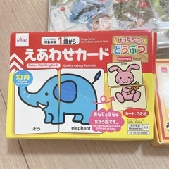 かるた　絵あわせカードの画像