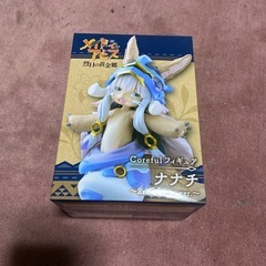 メイドインアビスの中古が安い!激安で譲ります・無料であげます メイドインアビスの中古が安い!激安で譲ります・無料であげます