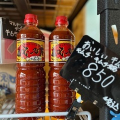 【在庫2】美味しいキムチの素☆むーひ完売してましたが2本入荷され...