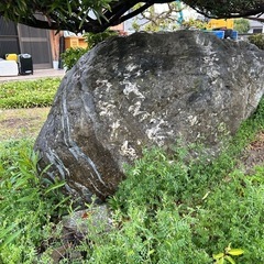 ★無料☆日本庭園　庭石　置き石　引取限定★☆⑤