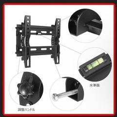 壁掛けテレビ金具14-40インチ対応の画像