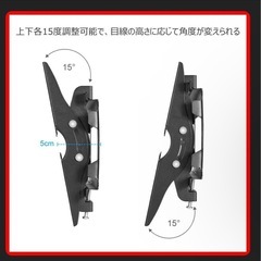 壁掛けテレビ金具14-40インチ対応の画像