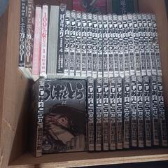 漫画 うしおととら 全巻