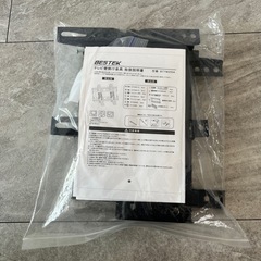 壁掛けテレビ金具14-40インチ対応の画像