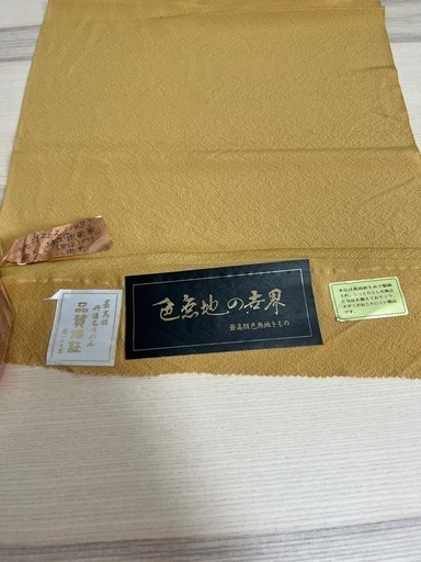 【めちゃくちゃ良品！】最高級丹後ちりめん 絹100% 反物セット めちゃくちゃ良品！】最高級丹後ちりめん 絹100% 反物セット 【公式通販】