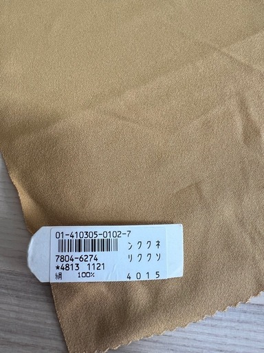 めちゃくちゃ良品！】最高級丹後ちりめん 絹100% 反物セット 【公式通販】