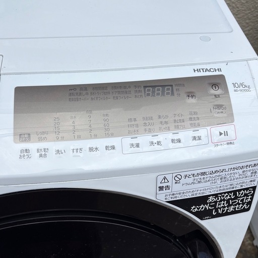 HITACHI 日立電気洗濯乾燥機 BIG DRUM ビッグドラム BD-SG100GL ドラム式洗濯機 取説付き 2021年製 洗濯