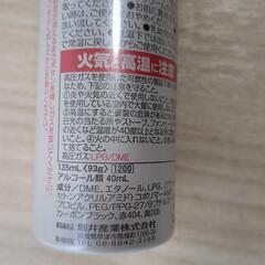 白髪専用カラースプレーの画像