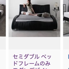 ベッドフレームの画像