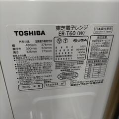 TOSHIBA ER-T60の画像