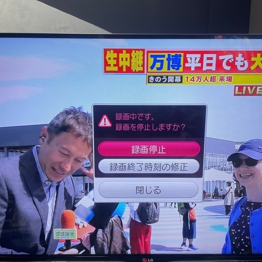 15年ＬＧ液晶テレビ。42型