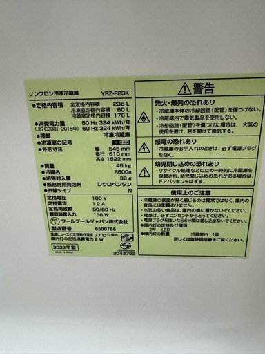 冷蔵庫Y select