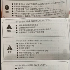 LEG RELUXの画像
