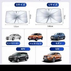 車用サンシェード 折り畳み式 傘型 車用パラソル フロントシェード 遮光 遮熱 収納ポーチ付の画像