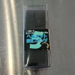0414-431 雑貨