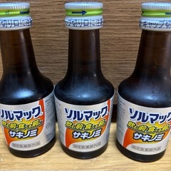 ソルマック