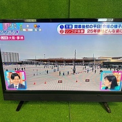 モニター24V　リモコンなし