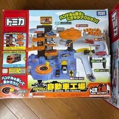 トミカ　セット販売の画像