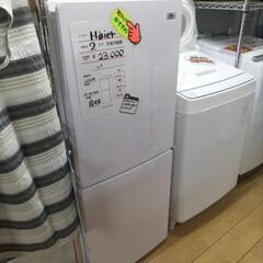 Haier  JR-NF448B　冷蔵庫