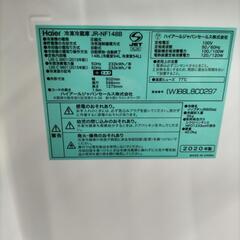 Haier  JR-NF448B　冷蔵庫の画像