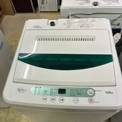 ①　ヤマダ全自動電気洗濯機　4.5㎏　2019年製　お買い得品